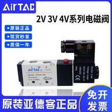 늴y4N/4V210-08A/B-310-10 4V420-15 4V220/3V/2Vy