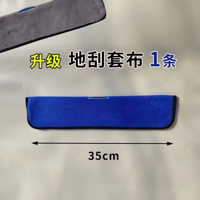 Funda de Repuesto para Trapeador de Terciopelo Coral, Doble Uso, para Hogar