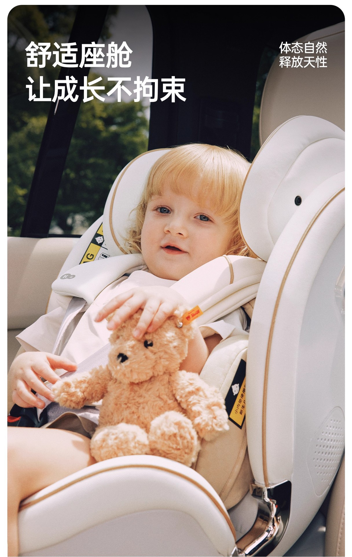 Kk Turing Smart Child Safety Seat for Car with Ventilation and Heating, Suitable for Newborns and Babies Aged 0-7-12 Years