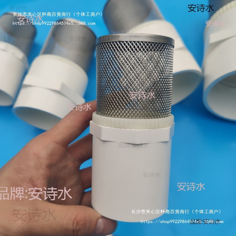 不锈钢过滤网罩水池水井隔滤网20 25 32PVC自来水管网筛鱼缸网筒