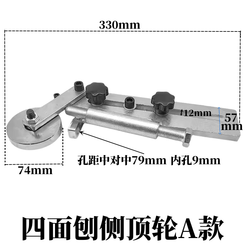 [사면대패측탑휠 A형] 57*330