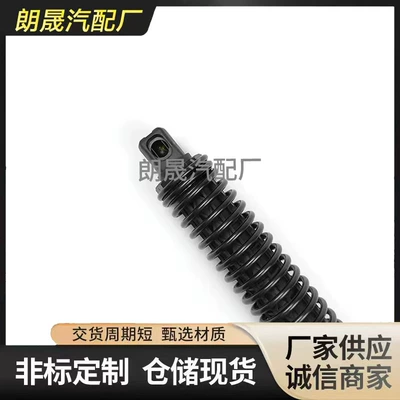 Trunk Lift Support – damping system