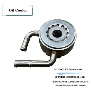 New Product 304 Stainless Steel Suitable for Japanese Style Car Cooler Oil Cooler 21305-Jd02B