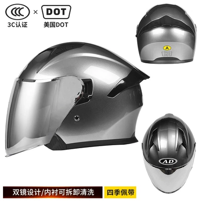 and off-road use, available in half-helmet and | Motosiklet kaskı (dəbilqə) - dot3c-starry-sky-gray-silver-plated-mirror-high-definition-mirror-l-size