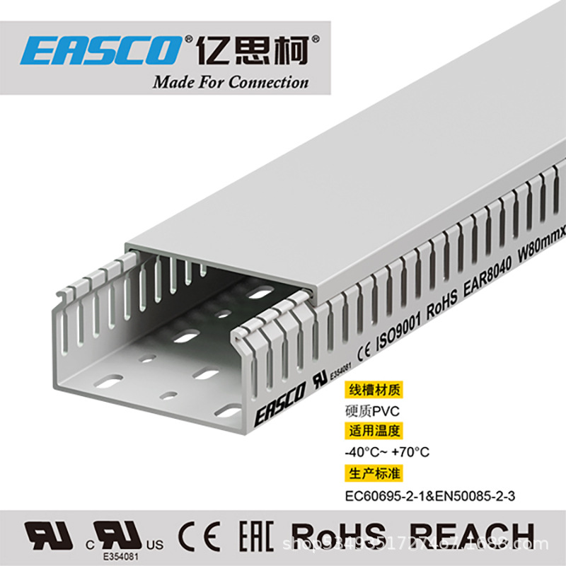 亿思柯线槽理线器PVC细齿电箱工业环保防火行线槽80mm宽*20mm高