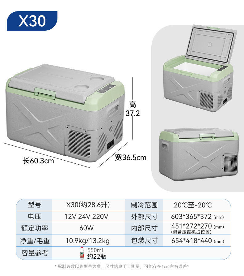 Ice Tiger Compressor Refrigeration Car Refrigerator for Car and Home Use, Suitable for Freezing and Cooling in Dormitories, Offices, Outdoor Use, Trucks, and Home Use