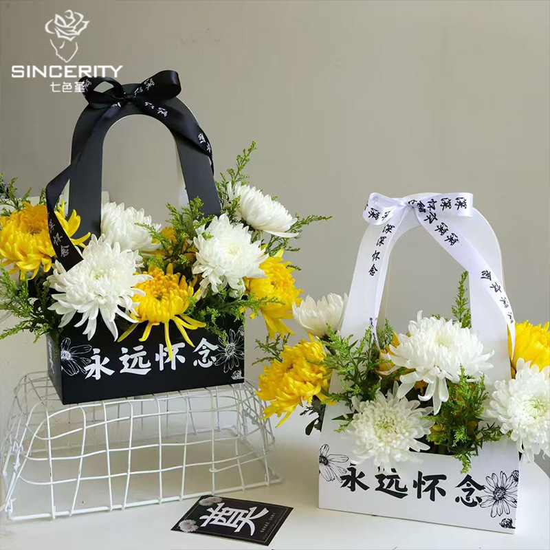 Qisejin Festival Ching Ming Caja de mano Papel de embalaje de flores Material de la caja de flores Ramo de crisantemo Caja de flores para siempre