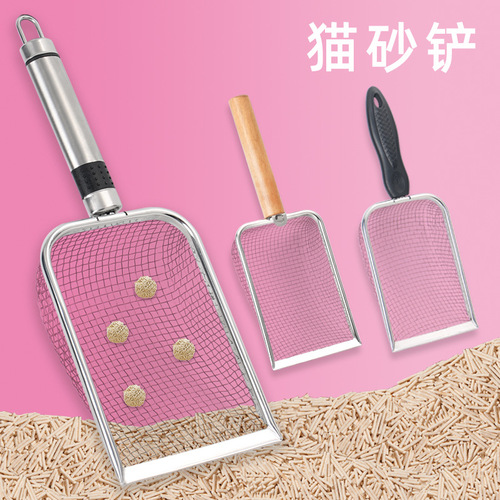 Cat Litter Shovel Stainless Steel Cat Litter Shovel Rutin Chicken Shovel Walnut Sand Cat Poop Shovel Pet Cleaning Gadget