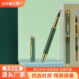 兼毫金属钢笔学生商务成人写字笔代墨囊吸墨硬笔书法书法练字