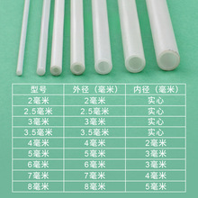 老鹰风筝支撑杆支撑配件骨架DIY杆玻璃纤维杆横杆玻璃钢风筝