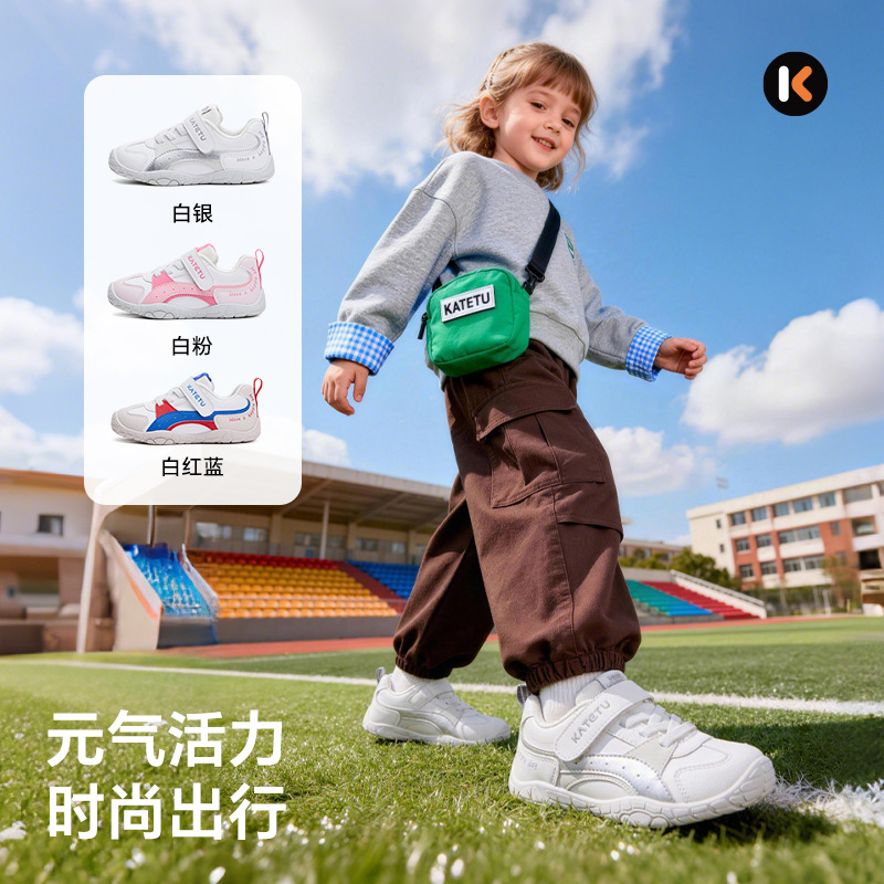卡特兔儿童运动鞋26春季防滑耐磨透气幼儿园童鞋软底鞋
