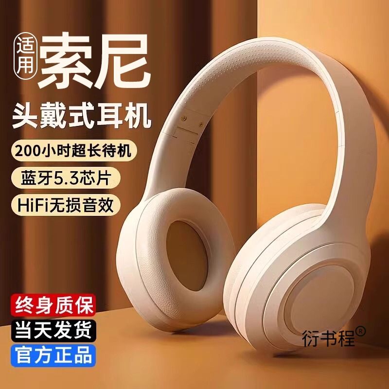 Head-Mounted Bluetooth Headset, True Wireless Sports Headset, Noise Reduction, Computer E-Sports Game, Long Battery Life, High Quality