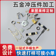 厂家供应 各类精密精美搓花车轴小五金冲压件 五金冲压件系列