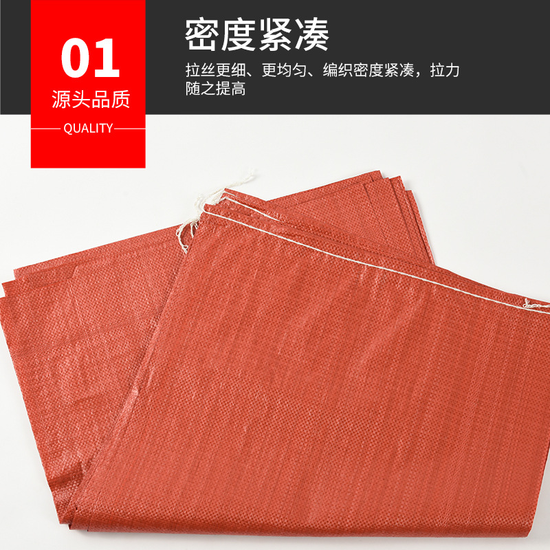 red woven big durable bag