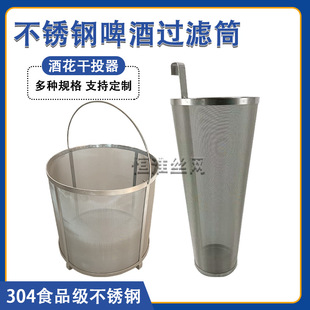 �^�VͲ 50ĿʳƷ��304���P䓆��hơ���^�VͲ���ѹ�Ƥ ���P䓞VͲ