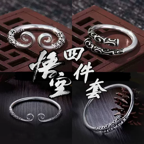 Retro set, bracelet, ring, 4 pieces