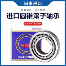 �¿� ����SKF��� 32017 X 30217 32217 30317 J2/Q Բ׶����