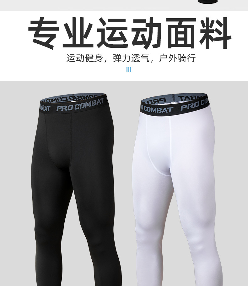 老款长裤_10.png