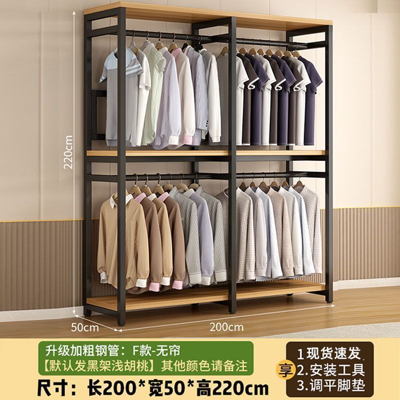 Simple Wardrobe Home Bedroom Floor-Standing Coat Rack Dust-Proof Fabric Steel Clothes Hanger Cloakroom Shelf Durable and Strong