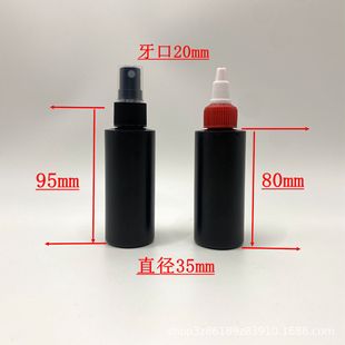 60����HDPEƽ��ƿ����ƿ ��ɫ�ܹ�ƿAB�zˮƿ UV�ιܼ��ͼ����wƿ