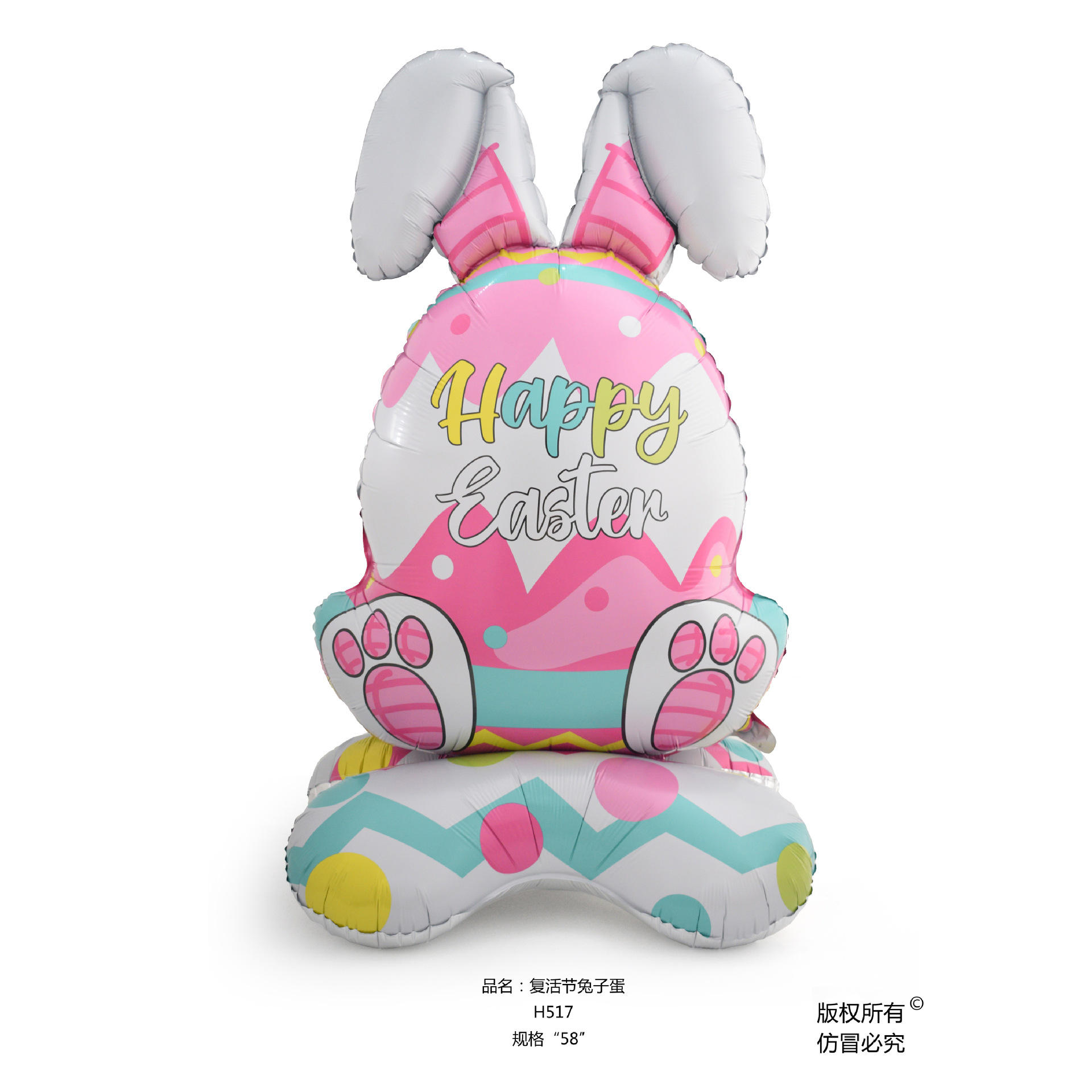 Standing Rabbit Egg