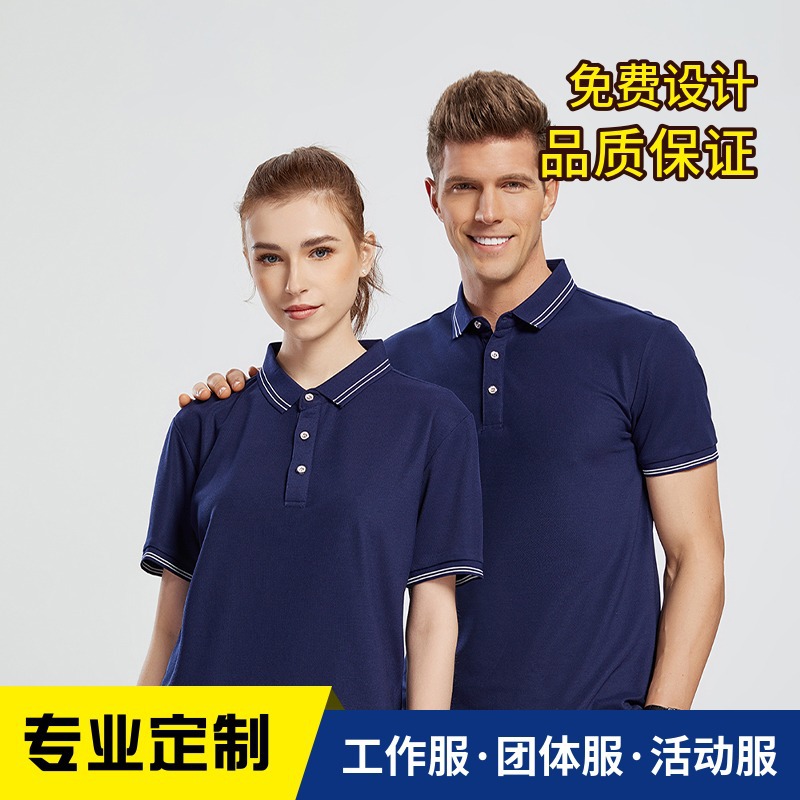 Cotton polo for work