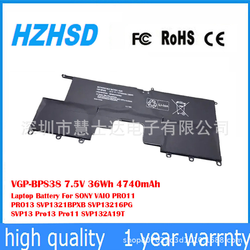 Suitable for Sony Vaio Pro13 11 Svp13218Sc Laptop Battery Vgp-Bps38 Suitable for Sony Vaio Pro13 11 Svp13218Sc Laptop Battery Vgp-Bps38