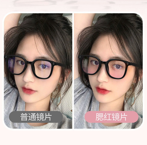 Natural beauty with built-in blush glasses, pure desire style natural beauty god, sunglasses wholesaler