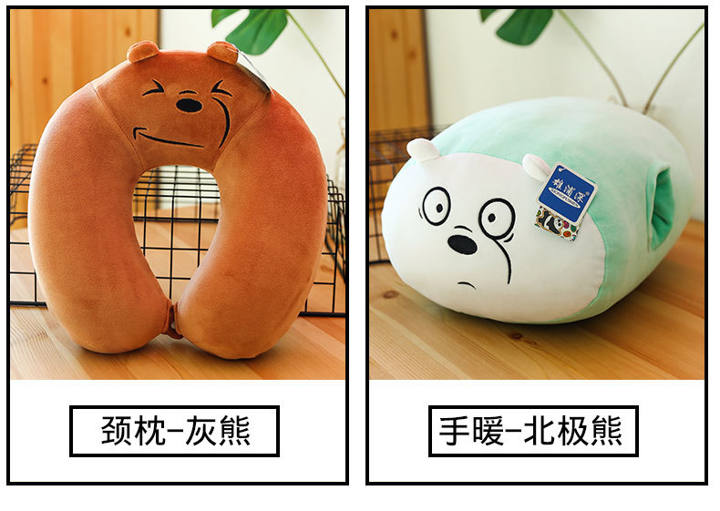 咱们裸熊 (8).jpg