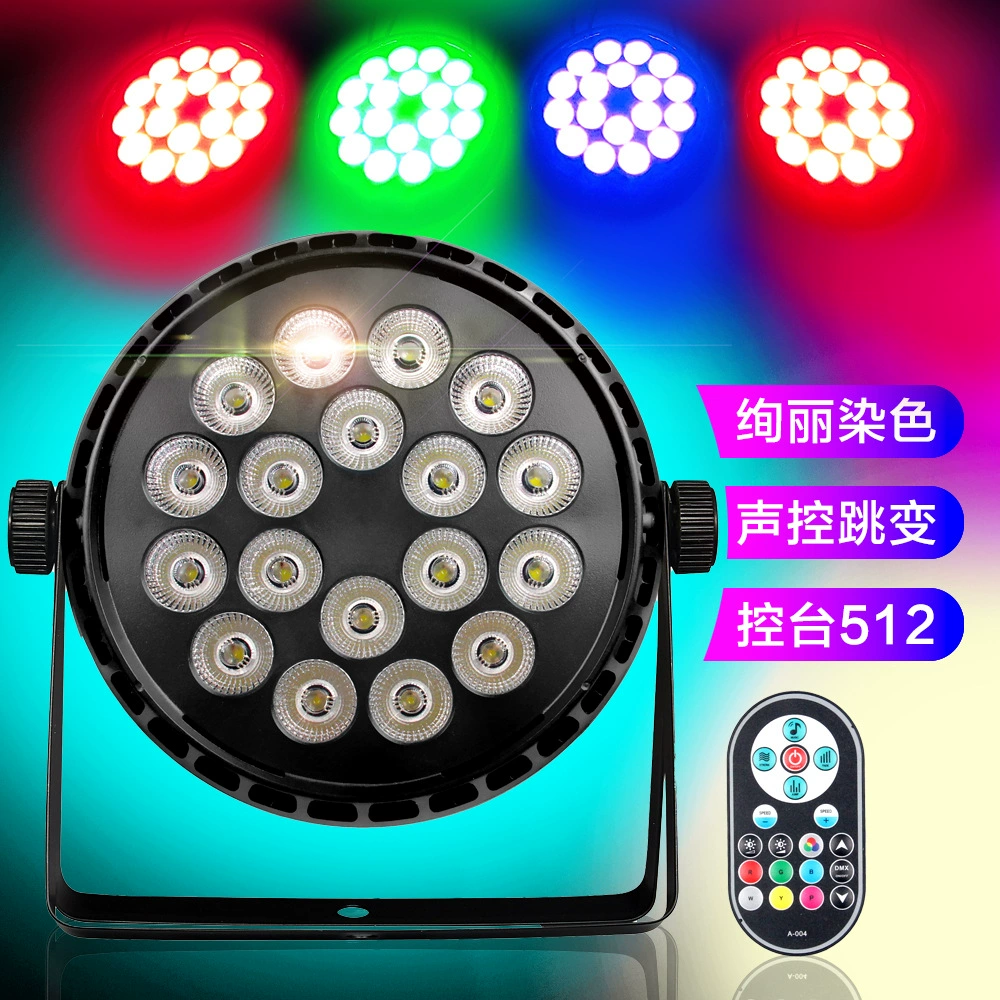 18 плоских фонарных светильников на сцене, светодиодные фоны, фоны, световые фоновые барные работы, проекционные светильники, сокровище городского магазина