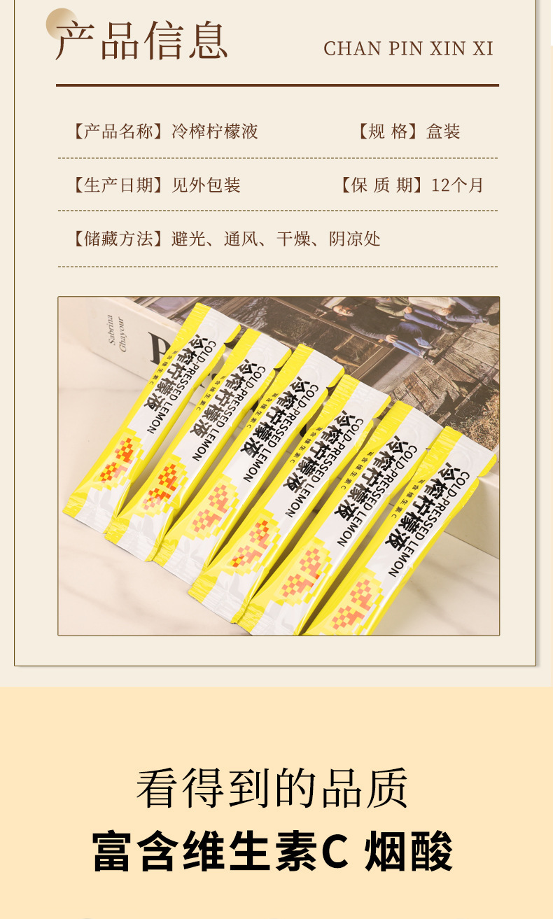 Cold-Pressed Lemon Concentrate Juice 100ml Sugar-Free Fresh Extract Single-Serve Box key features