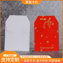 感恩贺卡感谢祝福卡结婚请柬商务高档邀请函节日活动邀请卡片印刷