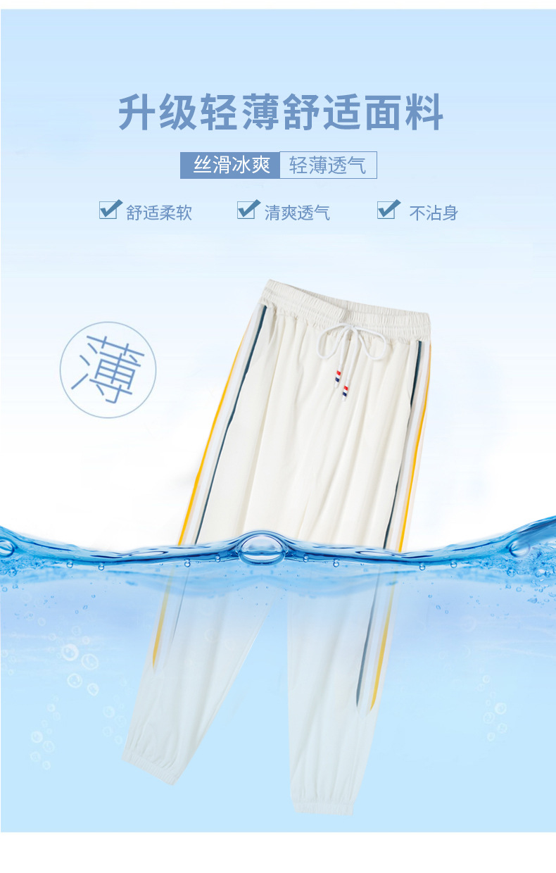 速干裤_06