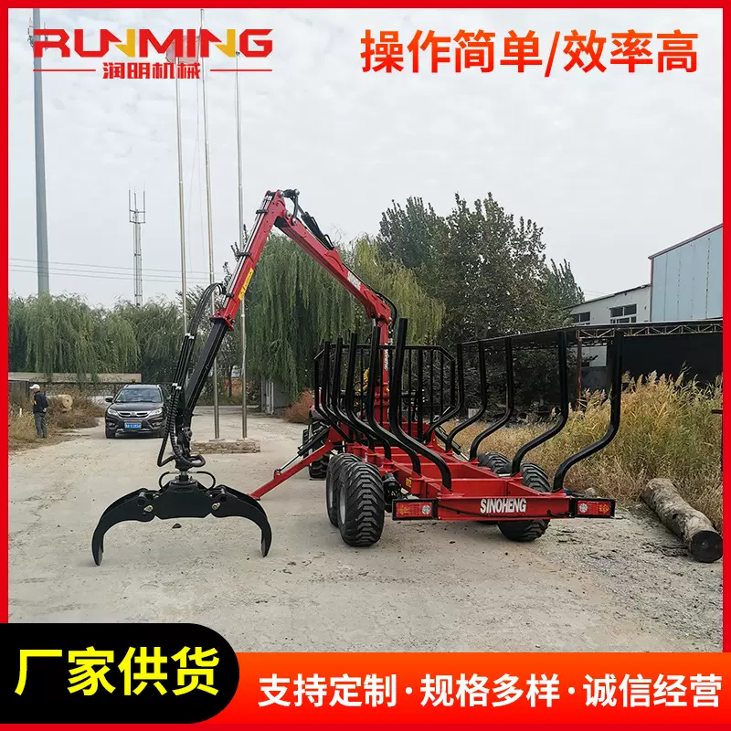 吊臂式旋转抓木机 360度旋转吊装货物装载抓木机 10T拖车配抓木机