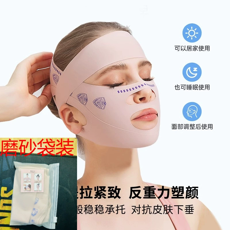 Pulls up mask for face, elastic bandage, (Physicals)
