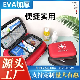 收纳袋收纳包;运动腰包;笔袋