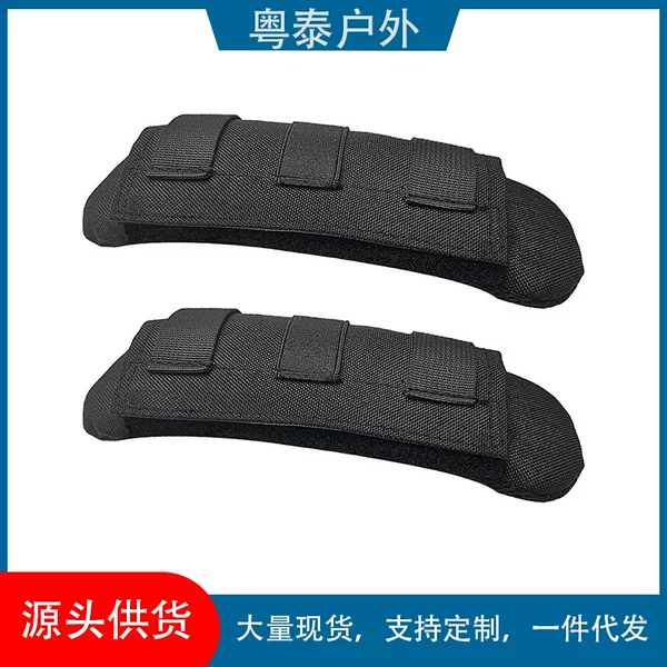 Outdoor tactical shoulder pad vest, full-cover cushioning, non-slip pad, camera bag, laptop bag, guitar shoulder strap pad, breathable and wear-resistant