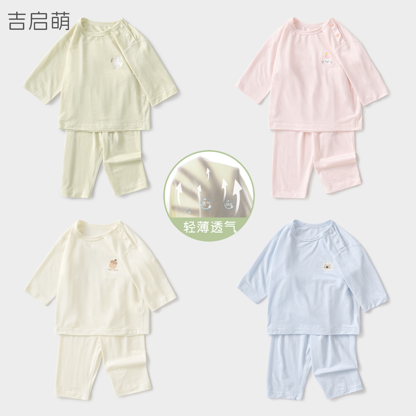Trajes de bebé de verano para niños delgados pijamas de aire acondicionado de manga abierta para niños y niñas ropa de verano para bebés