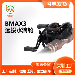 红金款水滴轮防海水耐腐蚀微物打黑路亚鱼轮筏钓远投防炸线水滴轮