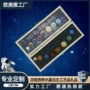 天然桌面行星星空原石