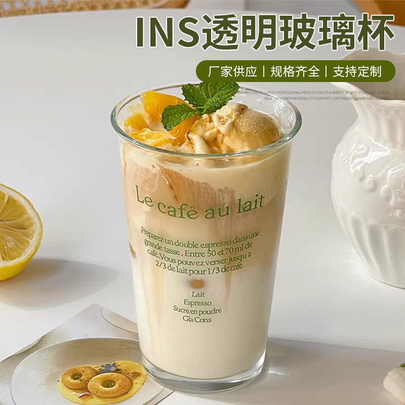 투명 문자 유리 Ins 스타일 간단한 가정용 물 컵 우유 커피 컵 높은 색상 가치 동반 선물 컵
