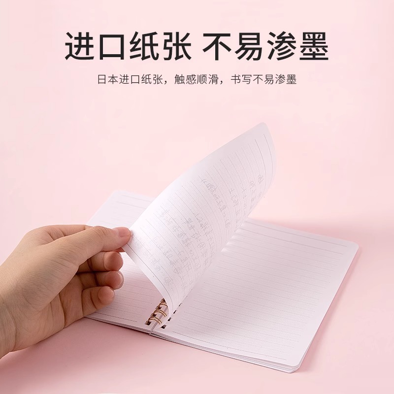Zhonglin x Guchuan papel trabajador limitada conjunta A6 bobina cuaderno Bloc de notas tarea femenina lindo estilo menos