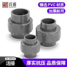 pvc��ӽoˮ�ܽ��^����������ɫ�~�׿�ӹܼ�20ֱ��75 40 50 63