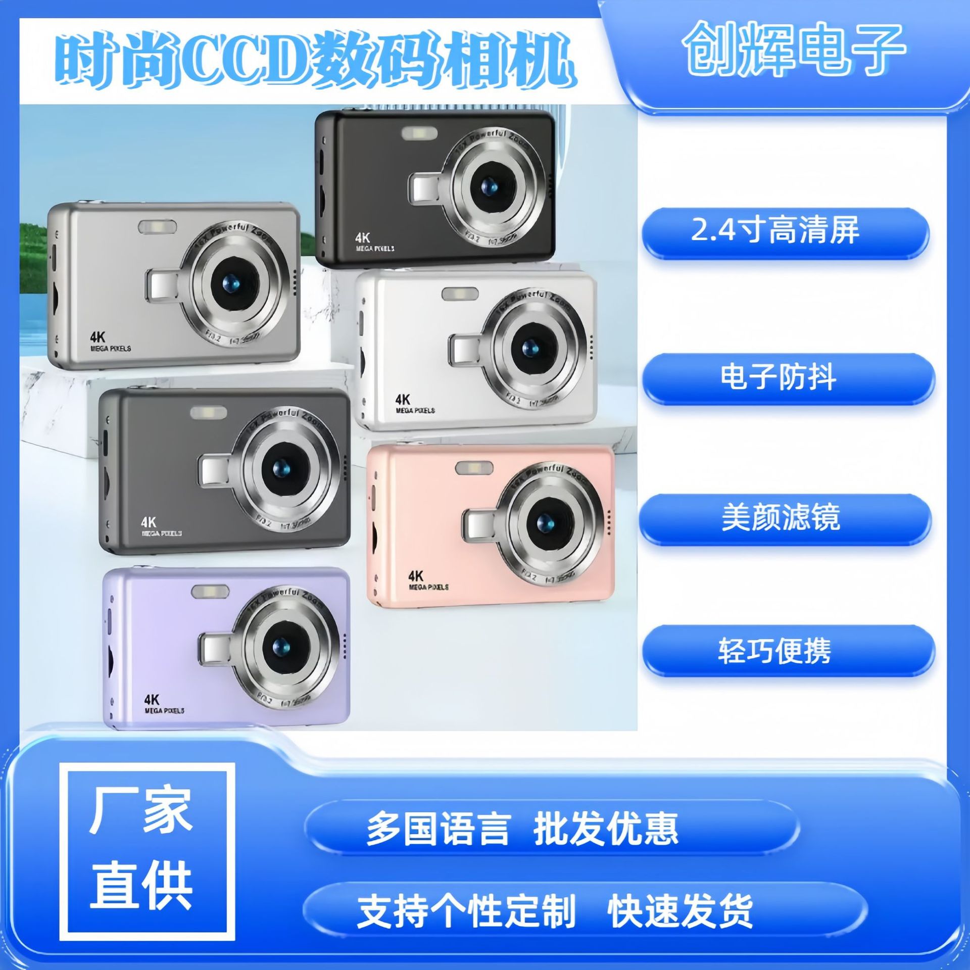 Q12 Cross-Border Ccd4K Pixel Digital Camera Student Entry-Level Card Machine Home Trendyy Selfie Artifact