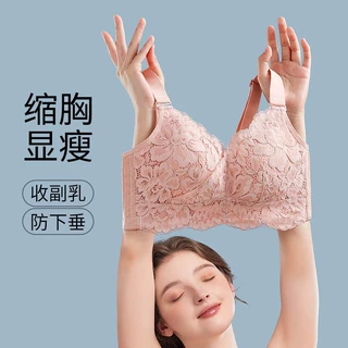 内衣女大胸显小薄款防下垂收副乳无钢圈缩胸神器大杯调整型文胸罩