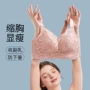 薄款调整型无钢圈胸罩