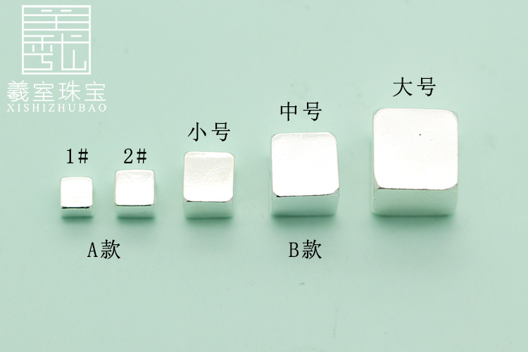 S925 Sterling Silver Spacer Beads Glossy Stereo Square Square Straight Hole Plain Silver Loose Beads DIY Silver Jewelry Bracelet Bead Accessories