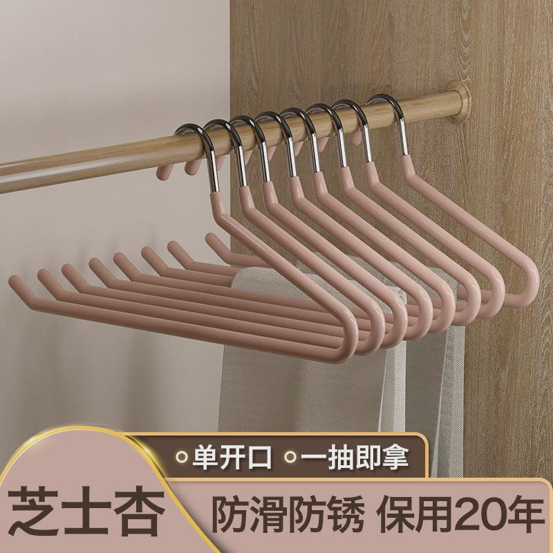 逆にフォアグラのズボンの棚に傷がない滑り止めのズボンの棚に太くて、タンスのZ字型のズボンを掛けて、家庭用に収納します。|undefined
