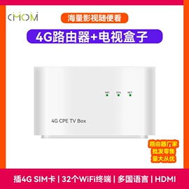 路由器;智能网络设备;网络播放器