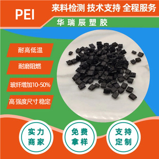 PEI���ј�֬�ߜط��������⾀�ͭh�����g���ϻ����w����5-40%PEI